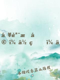 入骨暖婚：余生，一寵到底